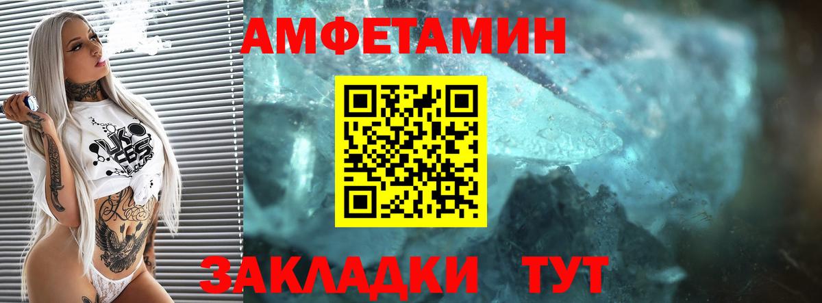 Псилоцибиновые грибы Богородск