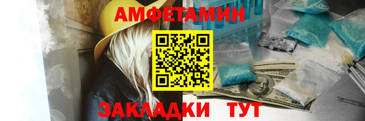 АМФ 97% Богородск