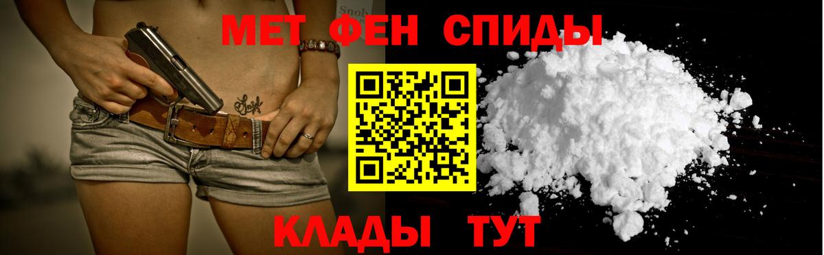 Богородск  АМФ  АМФ  АМФ Розовый  Вход с VPN 