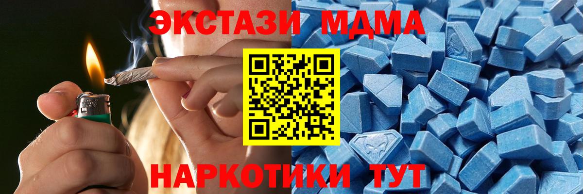 Ecstasy XTC  Вход с VPN  ЭКСТАЗИ Punisher  Богородск 