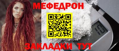 мдма Янаул