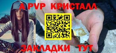 марки lsd Ярцево