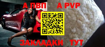 марки lsd Ярцево