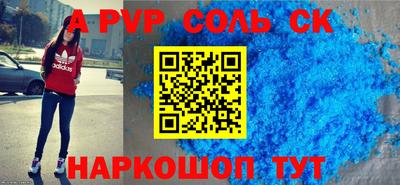 ALPHA PVP Ярославль