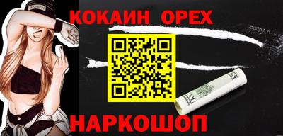 мдма Янаул