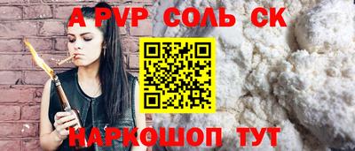 ALPHA PVP Ярославль