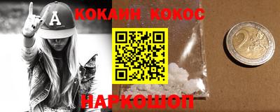 мдма Янаул