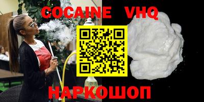 марки lsd Ярцево