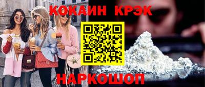 ALPHA PVP Ярославль