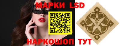 мдма Янаул