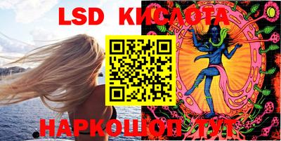 марки lsd Ярцево