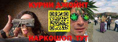 мдма Янаул