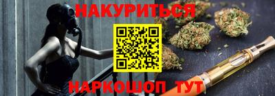 марки lsd Ярцево