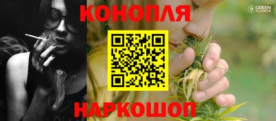 мдма Янаул