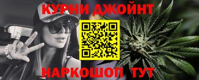 мдма Янаул