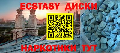 ALPHA PVP Ярославль