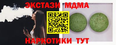 мдма Янаул