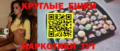 мдма Янаул