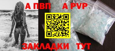 мдма Янаул