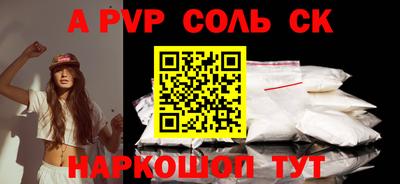 ALPHA PVP Ярославль