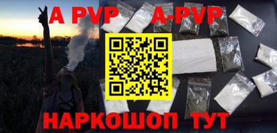 ALPHA PVP Ярославль