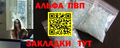 мдма Янаул