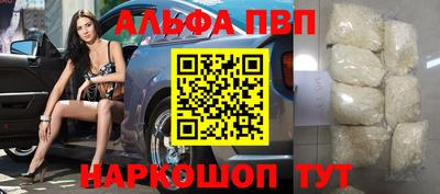 мдма Янаул