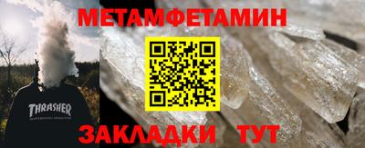 марки lsd Ярцево