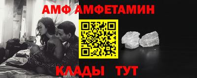 ALPHA PVP Ярославль