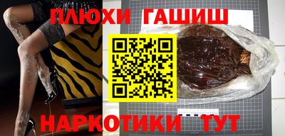 мдма Янаул