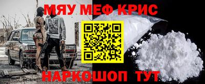 мдма Янаул