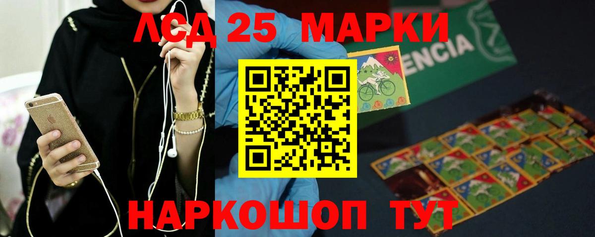 ЛСД экстази кислота  Вход с VPN  ЛСД экстази кислота  Богородск 