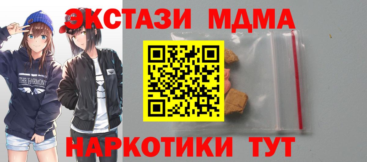Богородск  МДМА VHQ  Вход с VPN 