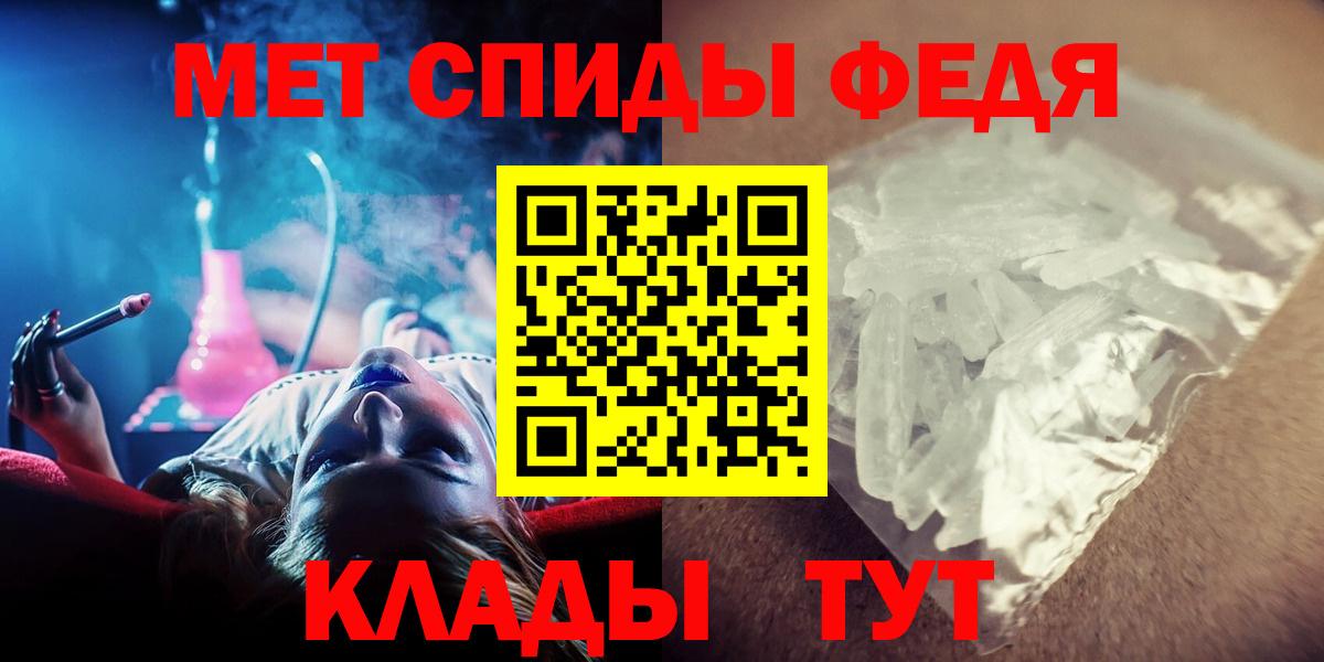 Богородск  МЕТАМФЕТАМИН Methamphetamine  Вход с VPN  МЕТАМФЕТАМИН Methamphetamine 