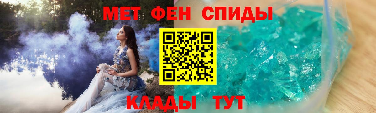 ГАШ  Вход с VPN  Богородск  КОКАИН  Меф кристаллы  Как найти закладки?  ЭКСТАЗИ 