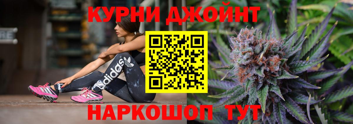 Бошки марихуана Amnesia Богородск
